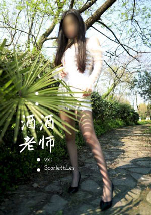 澳门少妇xxxx做受_高清电视剧在线观看
