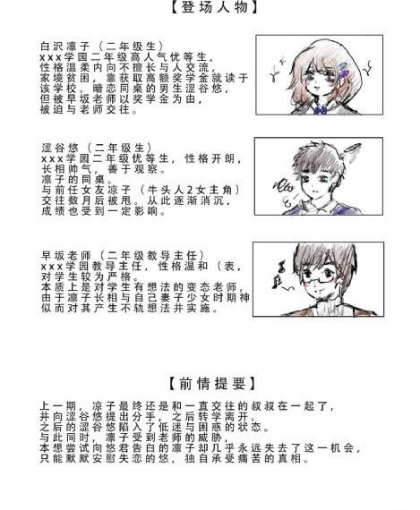日本群体交乱视频免费看_超清手机在线观看