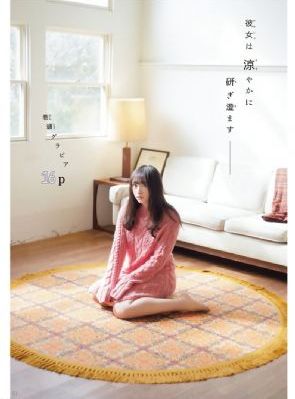 97精产国品一二三产区_1080P手机免费观看完整